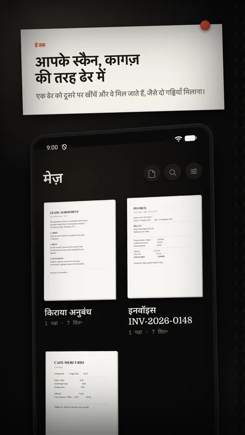Pila की मेज़ तीन ढेरों के साथ: एक अनुबंध, एक चालान और एक रसीद