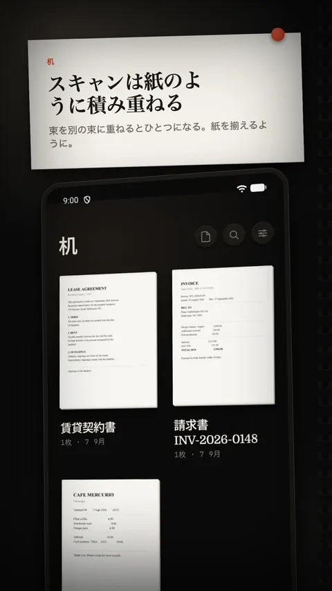 契約書・請求書・レシートの3束が置かれたPilaの机