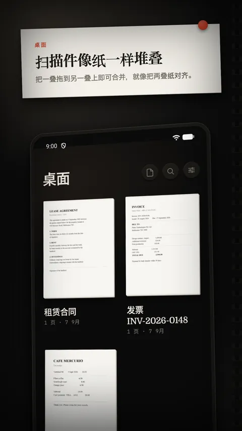 Pila 桌面上的三叠文件:一份合同、一张发票和一张收据